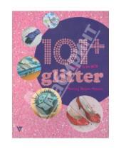 Картинка к книге Momtaz Begum-Hossain - 101+ Things to do with Glitter/101 вещь украшенная блестками