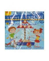 Картинка к книге Образовательная коллекция - Little English. Я познаю мир! Игры и упражнения для малышей (DVD)