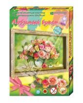 Картинка к книге Цветочные букеты - 3D-аппликация. "Любимый букет (розы)". Набор для творчества (АБ 21-134)