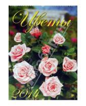 Картинка к книге Календарь настенный 350х500 - Календарь на 2014 год "Цветы" (12411)