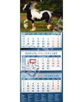 Картинка к книге Календарь квартальный 320х780 - Календарь 2014 на 3-х спиралях с пиколло и курсором "Вороно-пегая лошадь породы" (14406)