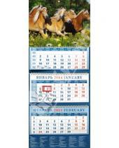 Картинка к книге Календарь квартальный 320х780 - Календарь 2014 на 3-х спиралях с пиколло и курсором "Соловые лошади на лугу" (14408)