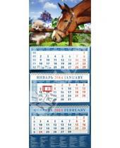 Картинка к книге Календарь квартальный 320х780 - Календарь 2014 на 3-х спиралях с пиколло и курсором "Лошадь с котенком" (14417)