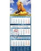 Картинка к книге Календарь квартальный 320х780 - Календарь 2014 на 3-х спиралях с пиколло и курсором "Год лошади. Пони с цыплятами" (14419)