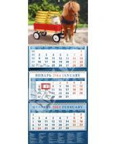 Картинка к книге Календарь квартальный 320х780 - Календарь 2014 на 3-х спиралях с пиколло и курсором "Год лошади с улыбкой" (14421)