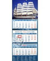 Картинка к книге Календарь квартальный 320х780 - Календарь 2014 на 3-х спиралях с пиколло и курсором "Белый парусник. Барк Ниппон Мару II" (14423)