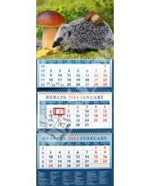 Картинка к книге Календарь квартальный 320х780 - Календарь 2014 на 3-х спиралях с пиколло и курсором "Ежик с грибом" (14427)
