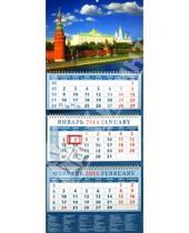 Картинка к книге Календарь квартальный 320х780 - Календарь 2014 на 3-х спиралях с пиколло и курсором "Вид на Московский Кремль" (14428)