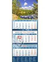 Картинка к книге Календарь квартальный 320х780 - Календарь 2014 на 3-х спиралях с пиколло и курсором "Пейзаж с лесным озером" (14436)