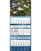 Картинка к книге Календарь квартальный 320х780 - Календарь 2014 на 3-х спиралях с пиколло и курсором "Цветущий луг" (14437)