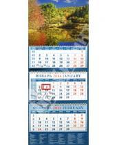 Картинка к книге Календарь квартальный 320х780 - Календарь 2014 на 3-х спиралях с пиколло и курсором "Пейзаж с отражением" (14445)