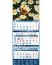 Картинка к книге Календарь квартальный 320х780 - Календарь 2014 на 3-х спиралях с пиколло и курсором "Ромашки и бабочка" (14450)