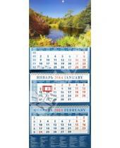 Картинка к книге Календарь квартальный 320х780 - Календарь 2014 на 3-х спиралях с пиколло и курсором "Красивый вид" (14451)