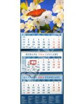 Картинка к книге Календарь квартальный 320х780 - Календарь 2014 на 3-х спиралях с пиколло и курсором "Бабочка на фоне цветущей яблони" (14454)