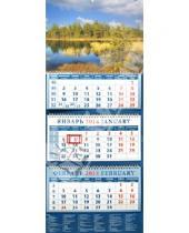 Картинка к книге Календарь квартальный 320х780 - Календарь 2014 на 3-х спиралях с пиколло и курсором "Очарование природы" (14457)