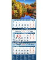 Картинка к книге Календарь квартальный 320х780 - Календарь 2014 на 3-х спиралях с пиколло и курсором "Волшебные краски природы" (14461)