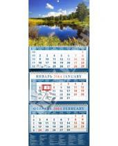 Картинка к книге Календарь квартальный 320х780 - Календарь 2014 на 3-х спиралях с пиколло и курсором "Гармония природы" (14462)
