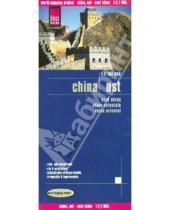 Картинка к книге Reise Know-How - China, Ost 1: 2 700 000