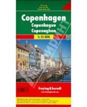 Картинка к книге Freytag & Berndt - Kopenhagen. 1:15 000