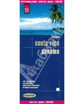 Картинка к книге Reise Know-How - Costa Rica. Panama. 1:550 000
