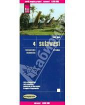 Картинка к книге Reise Know-How - Sulawesi. Indonesien. 1:800 000
