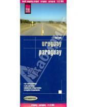 Картинка к книге Reise Know-How - Uruguay. 1:1 200 000
