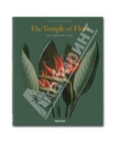 Картинка к книге Мастера живописи - Robert John Thornton. The Temple of Flora. The Complete Plates