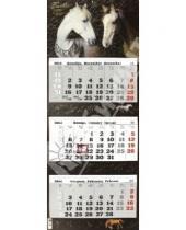 Картинка к книге Календари квартальные Премиум 310*690 - Календарь на 2014 год "Символ года. Дуэт" (12 0006)