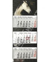 Картинка к книге Календари квартальные Премиум 310*690 - Календарь на 214 год "Символ года. Фаворит". (12 0005)