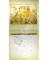 Картинка к книге Календарь - Календарь для исполнения желаний 2014