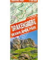 Картинка к книге Trekking Map - Драконовы горы. ЮАР. Карта 1:100 000 trekking map