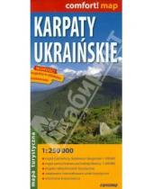 Картинка к книге Comfort! map - Карпаты украинские. Карта. 1:250 000
