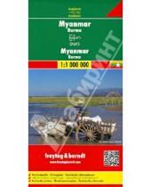 Картинка к книге Freytag & Berndt - Мьянма. Бирма. карта. Myanmar.  Burma 1: 1000000