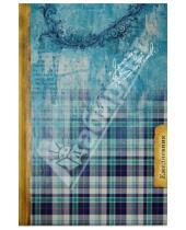 Картинка к книге Ежедневник без дат - Ежедневник недатированный "Шотландка (сине-голубая)" А5 (32204)
