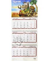 Картинка к книге Календари квартальные - Календарь на 2014 год "Лошадь удачи". Квартальный