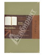 Картинка к книге Доминанта - Бизнес-блокнот InFolio А6 "Bland&Skin" (I088/beige)