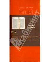 Картинка к книге Доминанта - Бизнес-блокнот InFolio, А6,"Style" (I079/orange)