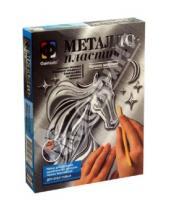 Картинка к книге Металлопластика - Металлопластика. Набор №23. Ночное видение (437023)