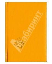 Картинка к книге Ежедневник без дат - Ежедневник недатированный "Страус" (желтый, А5) (29986)