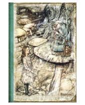Картинка к книге Блокноты - Блокнот "Алиса, разговор с гусеницей", А6