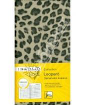 Картинка к книге Доминанта - Записная книжка In Folio "Leopard" (I135/beige)