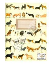 Картинка к книге Итальянские дизайнерские блокноты для записей - Блокнот. Собаки А6