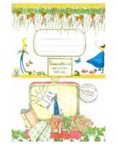 Картинка к книге Итальянские дизайнерские блокноты для записей - Блокнот. Фантазии А6
