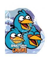 Картинка к книге Angry Birds - Angry Birds. Синие