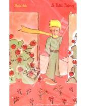 Картинка к книге Modo Arte. Маленький принц - Бизнес-блокнот Modo Arte "Маленький принц" А6 (9222)