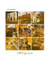 Картинка к книге Silwerhof - Тетрадь общая "Old City Streets" (48 листов, клетка, в ассортименте) (811296-55)