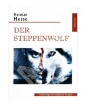 Картинка к книге Герман Гессе - Der steppenwolf