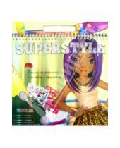Картинка к книге Альбом для творчества - Альбом для творчества с наклейками и трафаретами "Superstyle"  (TZ 10312)