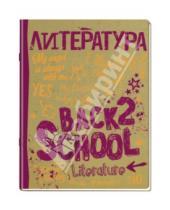 Картинка к книге Back 2 School - Тетрадь предметная "Литература" (48 листов, линейка) (36478-UB/ST)