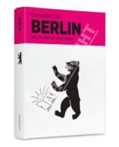 Картинка к книге Palomar - Мятая карта "Берлин" (133382)